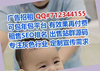 武侯代妈医院管理有限公司